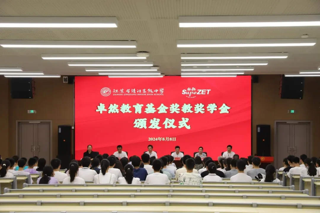 同心同向 造炬成阳 | EBpay2024年第三季度动态速览